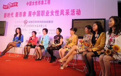 8位中国职业精英女性阐述美丽观点