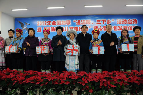 全国妇联三下乡启动仪式在云南省昆明市宜良县匡远镇永新村举行。