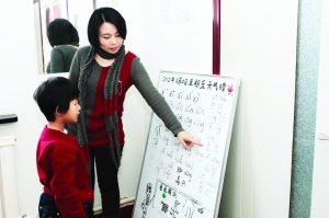 刘畅阿姨正在对秋月进行语言训练。