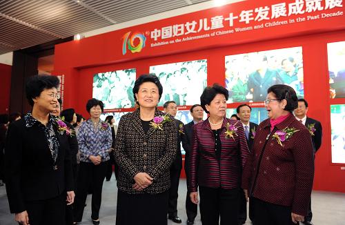  3月6日，中共中央政治局委员、国务委员刘延东在北京出席“中国妇女儿童十年发展成就展”开幕式并参观展览。新华社记者 谢环驰 摄 