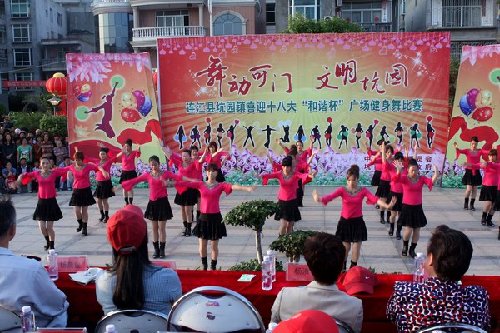 连江县坑园镇举办和谐杯妇女健身广场舞比赛