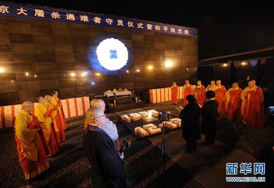 （社会）（7）烛光祭奠南京大屠杀30万遇难者