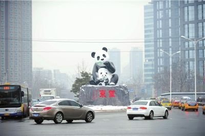 第五名：北京望京新地标