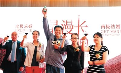 6月19日，在“最漫长的婚礼”环球旅行启动发布会上，旅行者张昕宇（中）、梁红（左二）与嘉宾一起举杯为旅行祈福。