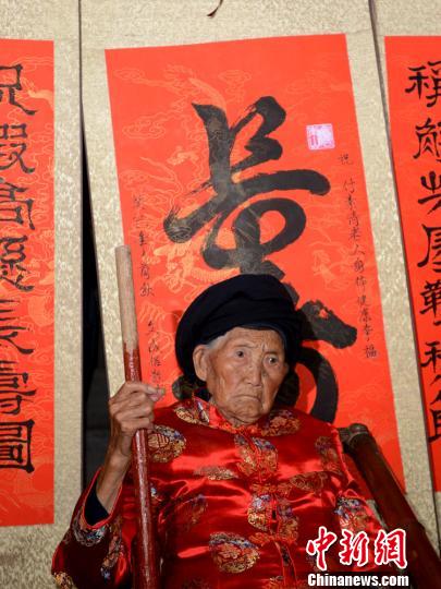 116岁的世界最长寿老人付素清。　安源　摄
