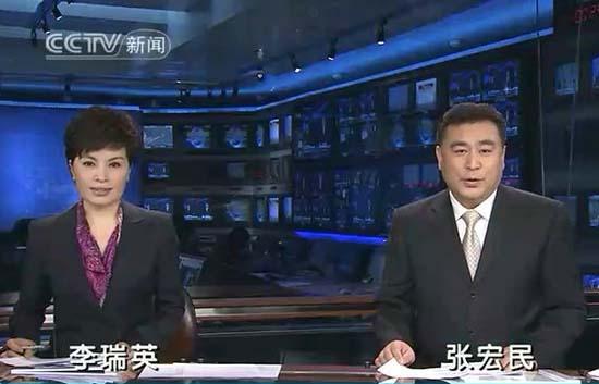 李瑞英证实与张宏民告别《新闻联播》 转做幕后
