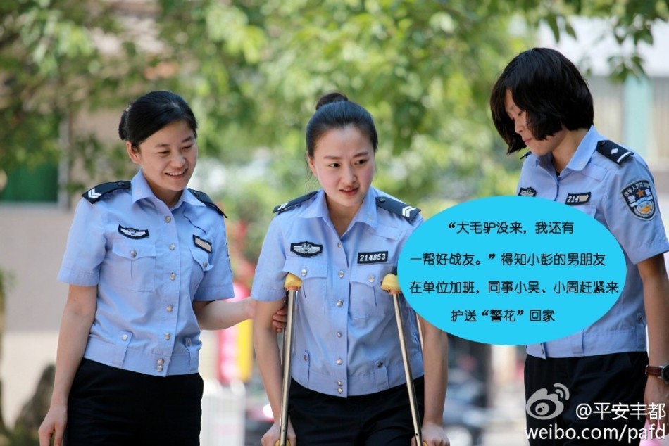 民警背骨折女友上班获赞 拐子警花清秀