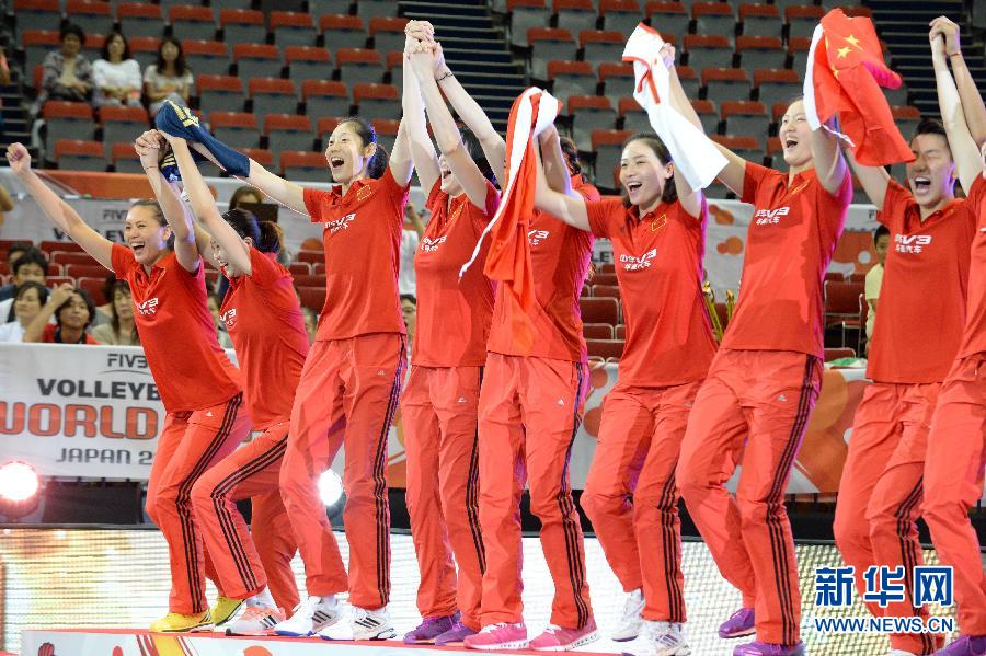 （体育）（3）排球——女排世界杯：中国队夺冠