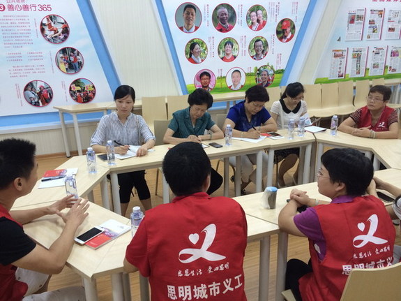 省巾帼志愿者协会一行在厦调研义工和社工服务