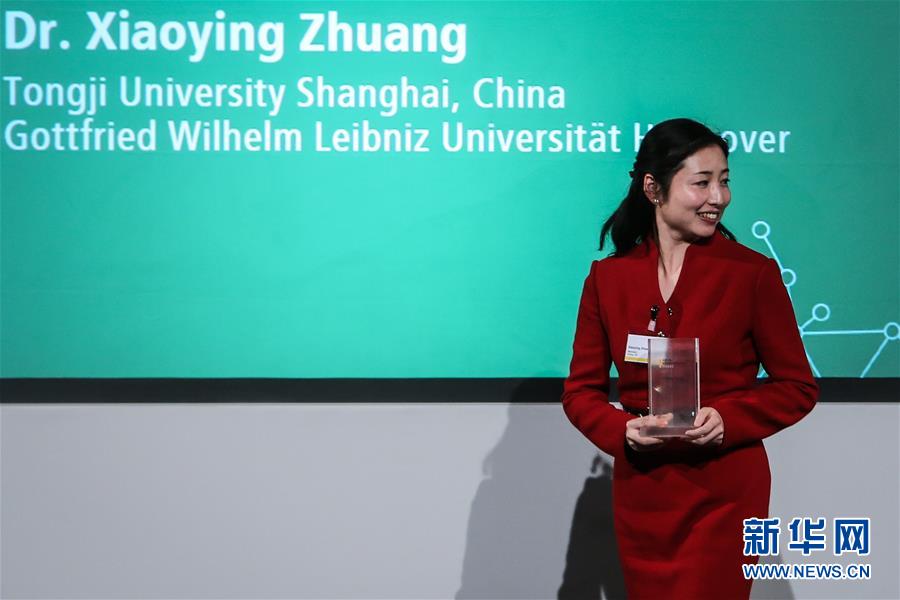 （国际）（4）中国学者获颁德国科研大奖