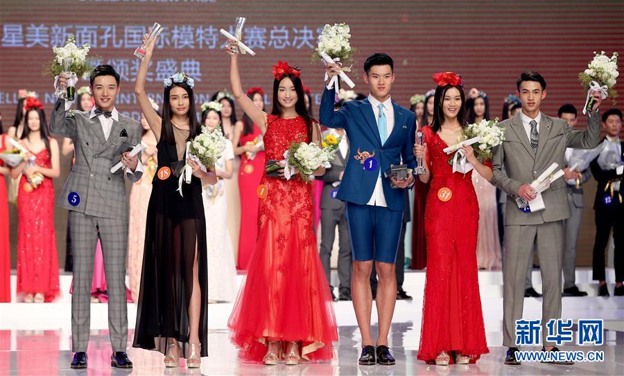 （晚报）（3）星美新面孔国际模特大赛在京举行