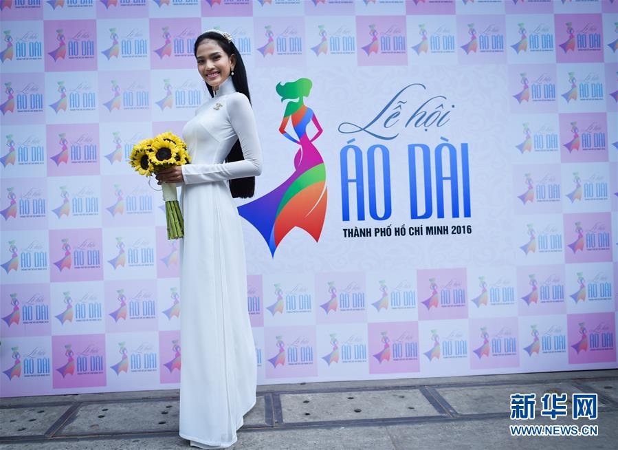 （国际）（1）越南胡志明市举办奥黛文化节