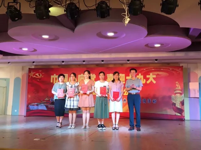 莆田妇联举办妇联系统庆祝党的生日、喜迎十