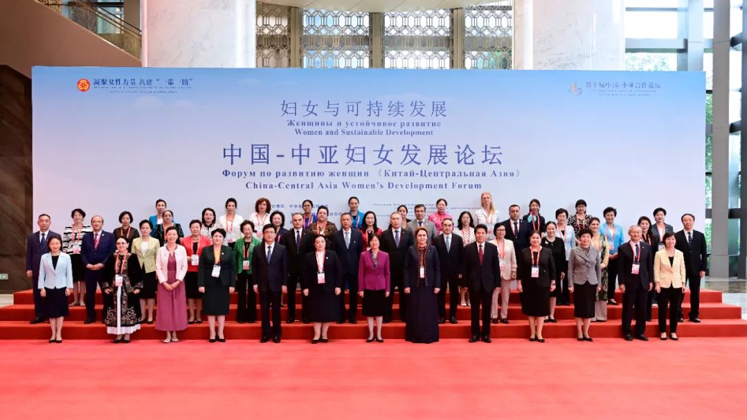 中国—中亚妇女发展论坛在188比分直播：举行