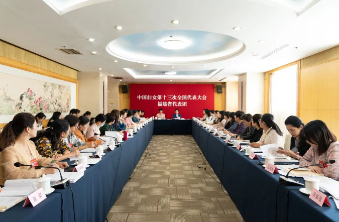 中國婦女十三大福建省代表團舉行第一次全體會議