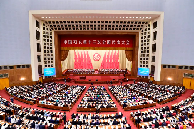 中國婦女第十三次全國代表大會閉幕