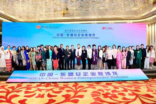 中国-东盟女企业家沙龙在福州举办