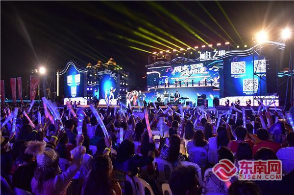 “音乐桥”联动“汉语桥” “艺”齐乐民星大擂台乐队总决赛在福州举行